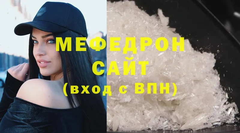 Меф mephedrone  Богородск 